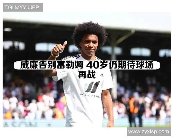 军人热爱足球明星的背后原因与情感共鸣探讨