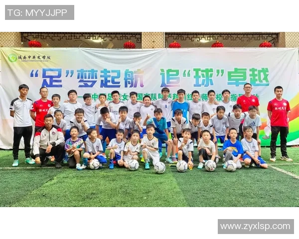 小小足球梦从校园起航孩子们的成长与奋斗故事